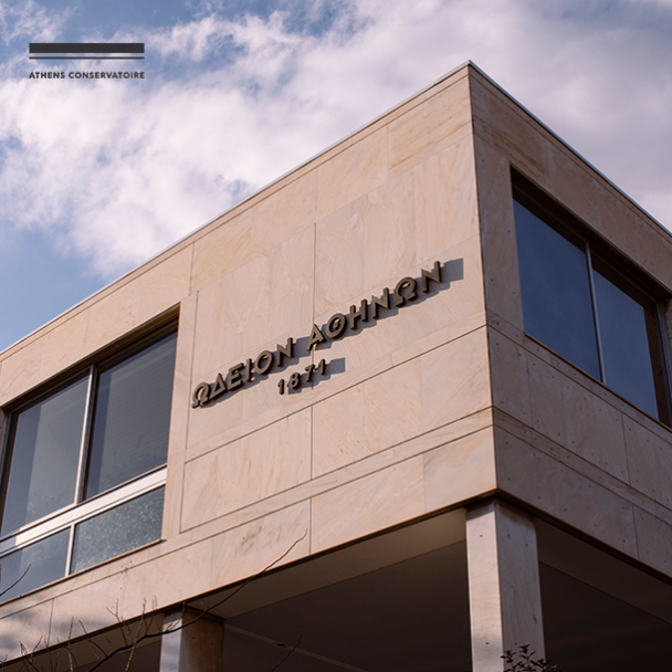 Athens Conservatoire